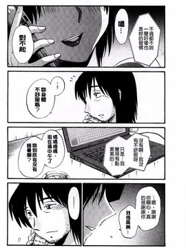 [艶々] たとえば母がExtra 黒_148