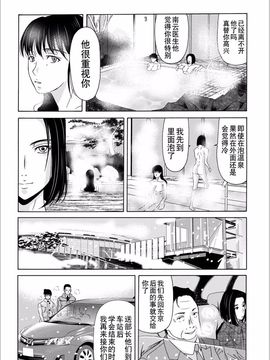 [横山ミチル] 母が白衣を脱ぐとき5_024