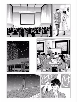 [横山ミチル] 母が白衣を脱ぐとき5_025