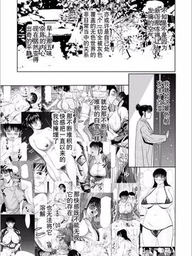[横山ミチル] 母が白衣を脱ぐとき5_028