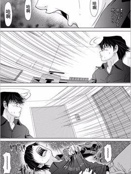 [横山ミチル] 母が白衣を脱ぐとき5_034