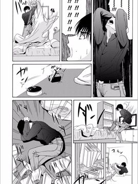 [横山ミチル] 母が白衣を脱ぐとき5_035