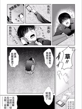 [横山ミチル] 母が白衣を脱ぐとき5_036