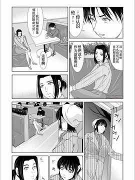 [横山ミチル] 母が白衣を脱ぐとき5_064