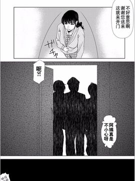 [横山ミチル] 母が白衣を脱ぐとき5_077