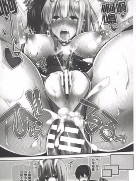 [吉田] 子種フルインストール！_005