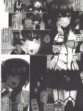 [吉田] 子種フルインストール！_008