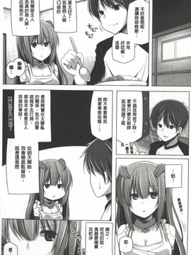 [吉田] 子種フルインストール！_040