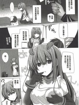 [吉田] 子種フルインストール！_041