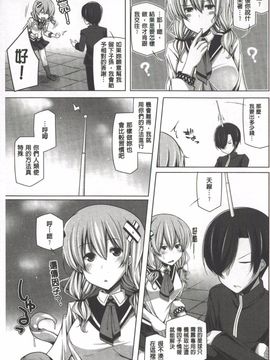 [吉田] 子種フルインストール！_058