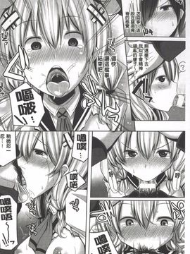 [吉田] 子種フルインストール！_061