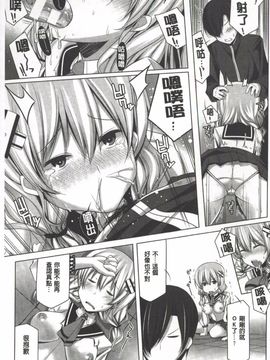 [吉田] 子種フルインストール！_062