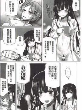 [吉田] 子種フルインストール！_091