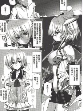 [吉田] 子種フルインストール！_093