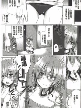 [吉田] 子種フルインストール！_094