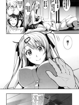 [あきのそら] じゅんれん_014
