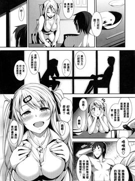 [あきのそら] じゅんれん_020