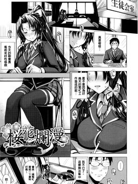 [あきのそら] じゅんれん_049