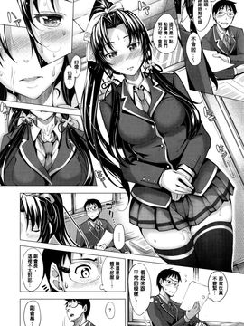 [あきのそら] じゅんれん_050