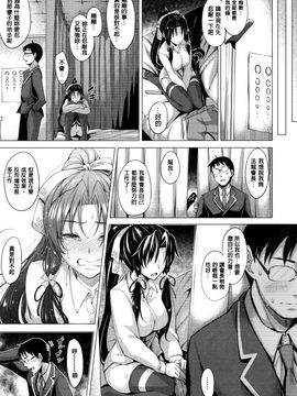 [あきのそら] じゅんれん_053