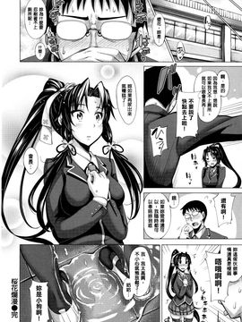 [あきのそら] じゅんれん_064
