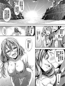 [あきのそら] じゅんれん_088