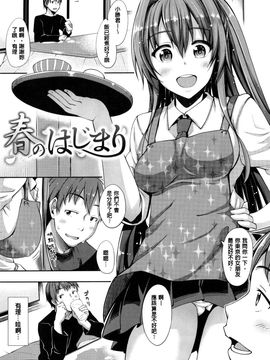 [あきのそら] じゅんれん_089