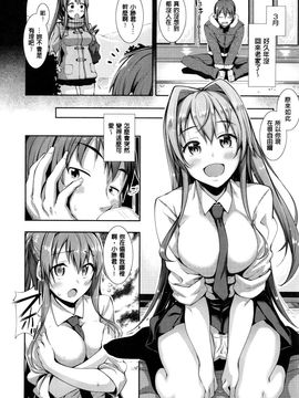 [あきのそら] じゅんれん_090