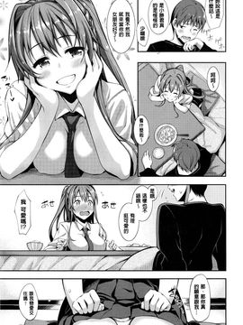 [あきのそら] じゅんれん_091