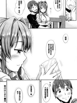 [あきのそら] じゅんれん_108