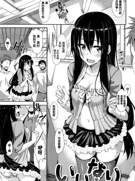 [あきのそら] じゅんれん_109