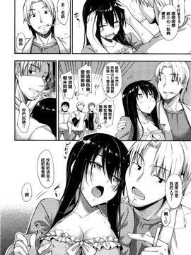 [あきのそら] じゅんれん_110