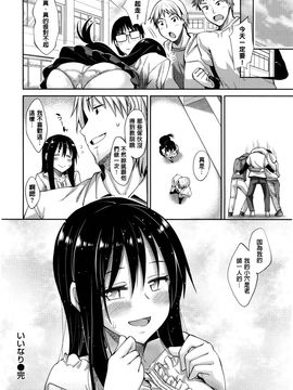 [あきのそら] じゅんれん_128