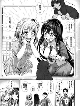 [あきのそら] じゅんれん_129