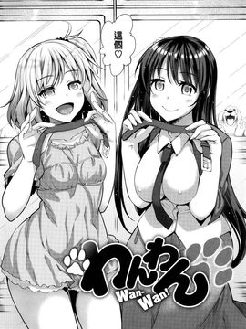 [あきのそら] じゅんれん_130