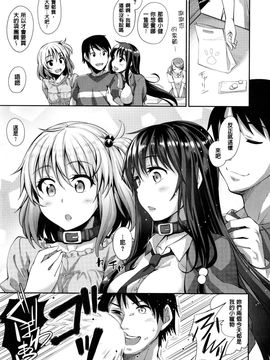 [あきのそら] じゅんれん_131