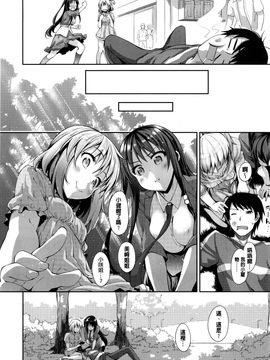 [あきのそら] じゅんれん_132