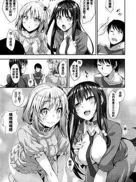 [あきのそら] じゅんれん_133