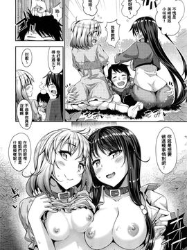 [あきのそら] じゅんれん_134