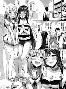 [あきのそら] じゅんれん_155