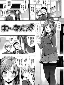 [あきのそら] じゅんれん_156
