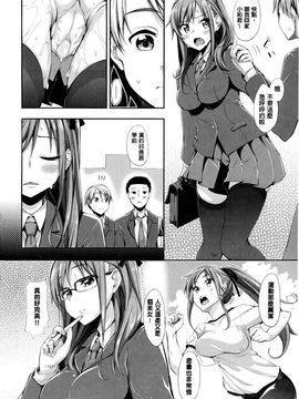 [あきのそら] じゅんれん_157