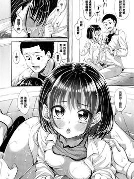 [あきのそら] じゅんれん_193