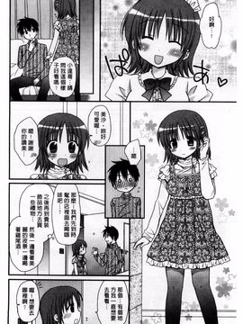 [Rico] 俺の彼女がメイドで嫁で、いろいろ何でもしちゃいます！？_062