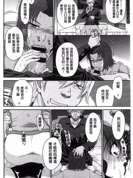 [月野定規] ボクの弥生さん_071