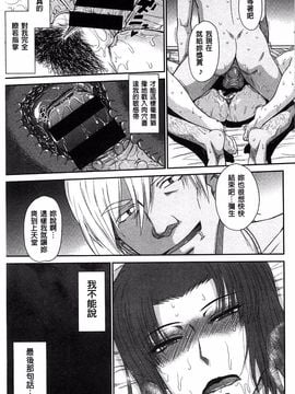 [月野定規] ボクの弥生さん_160