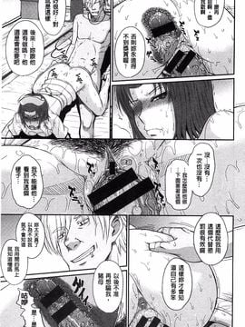 [月野定規] ボクの弥生さん_172