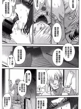[月野定規] ボクの弥生さん_200