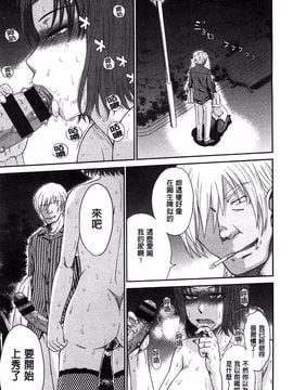 [月野定規] ボクの弥生さん_208