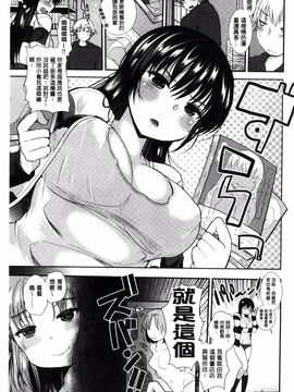 [いちこ] あまくちとろけずむ_010